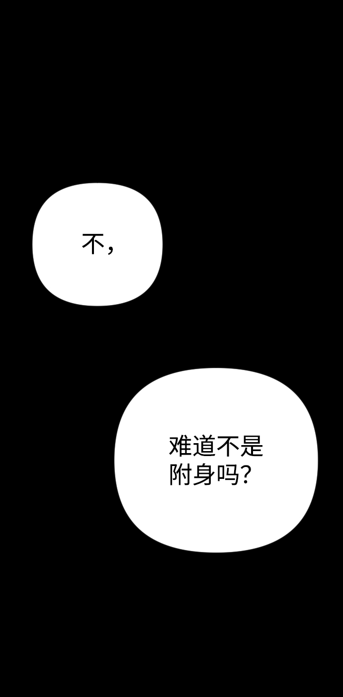 第29话90