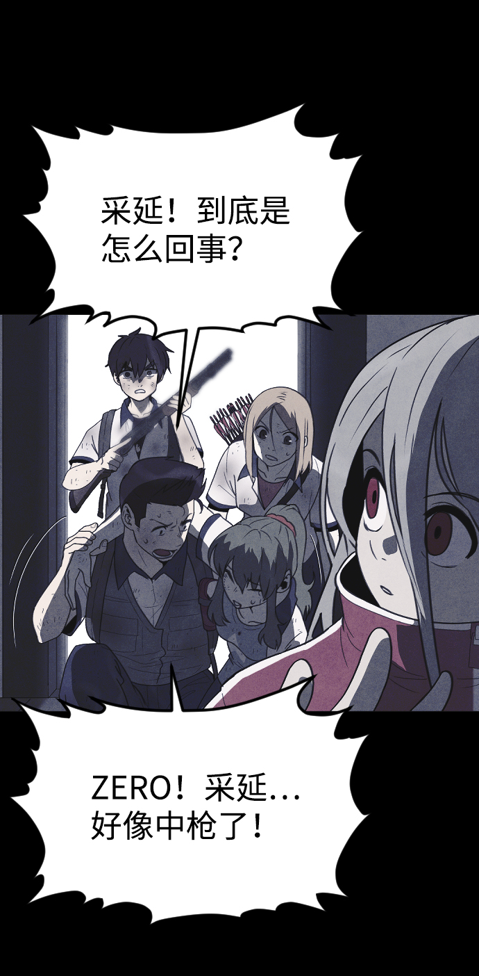 第53话43