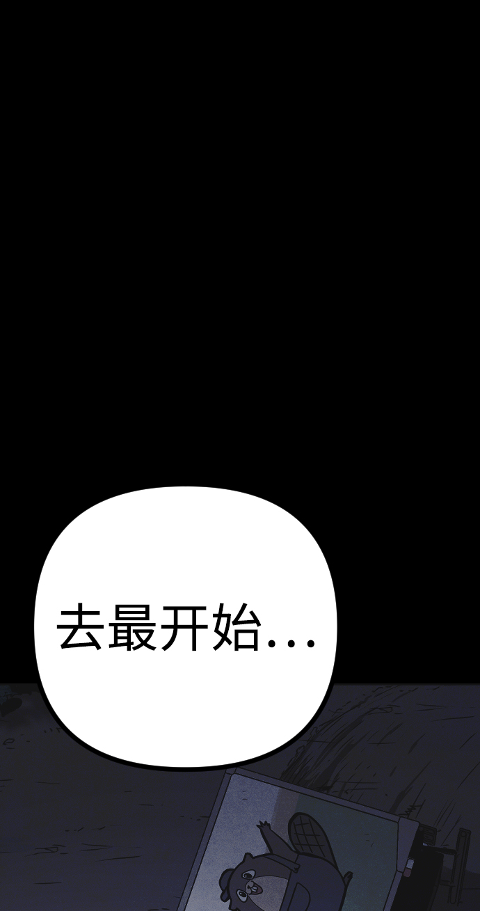 第26话97