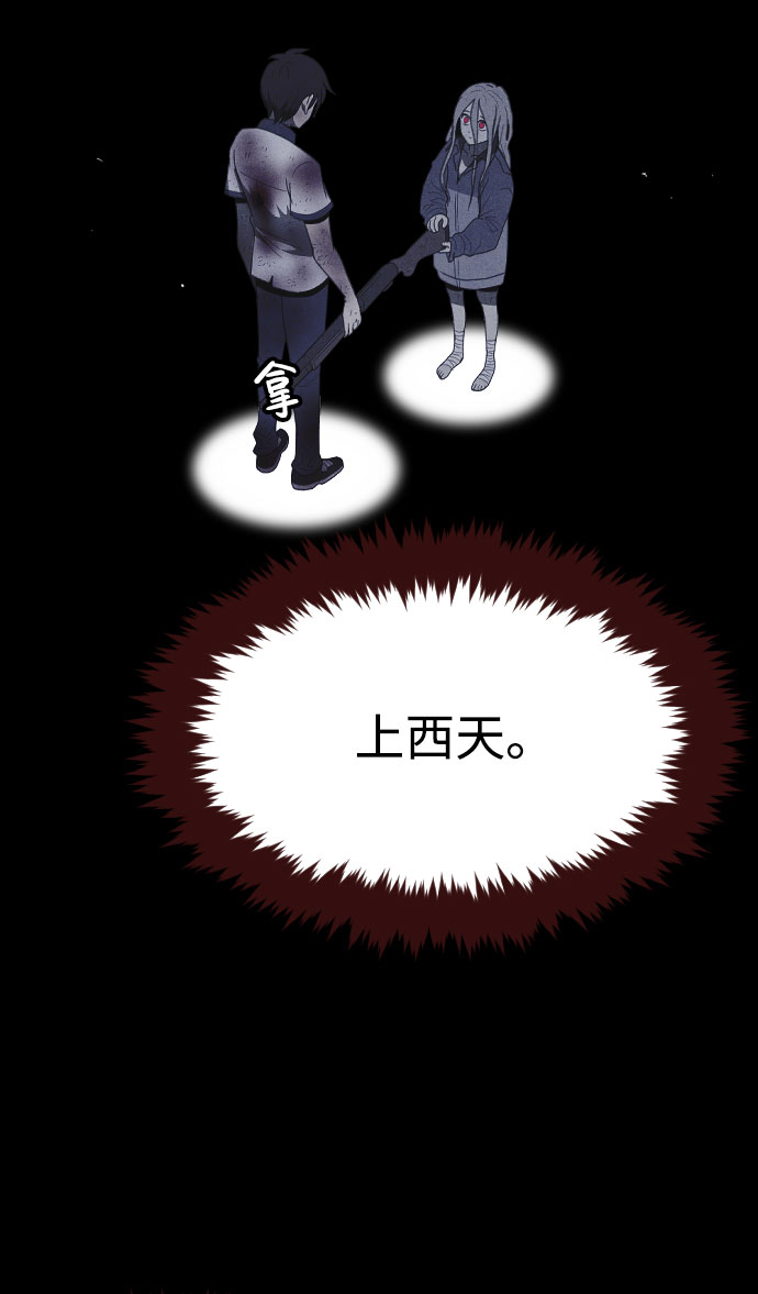 第37话4