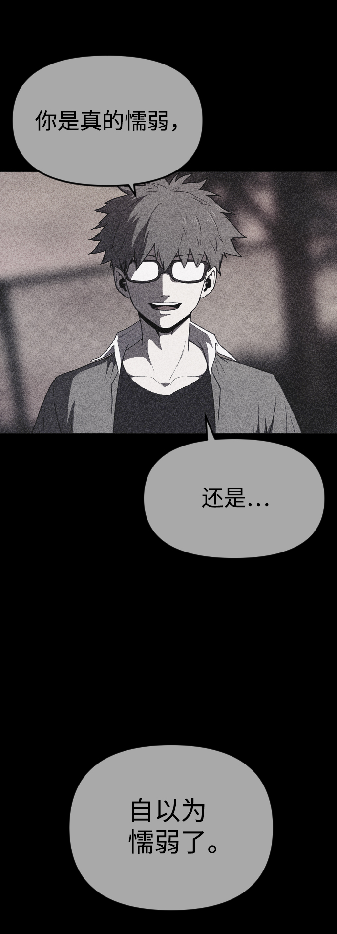 第58话70
