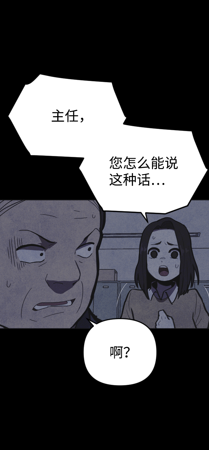 第12话49