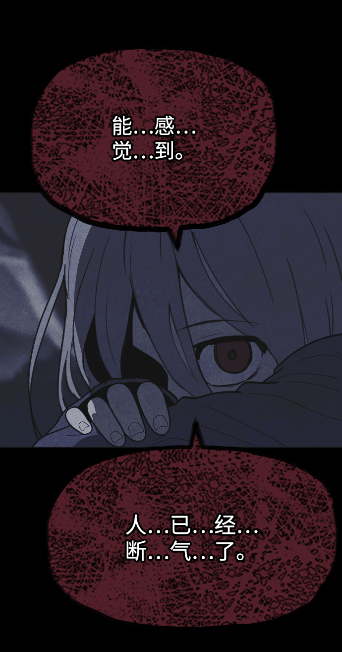 第34话61
