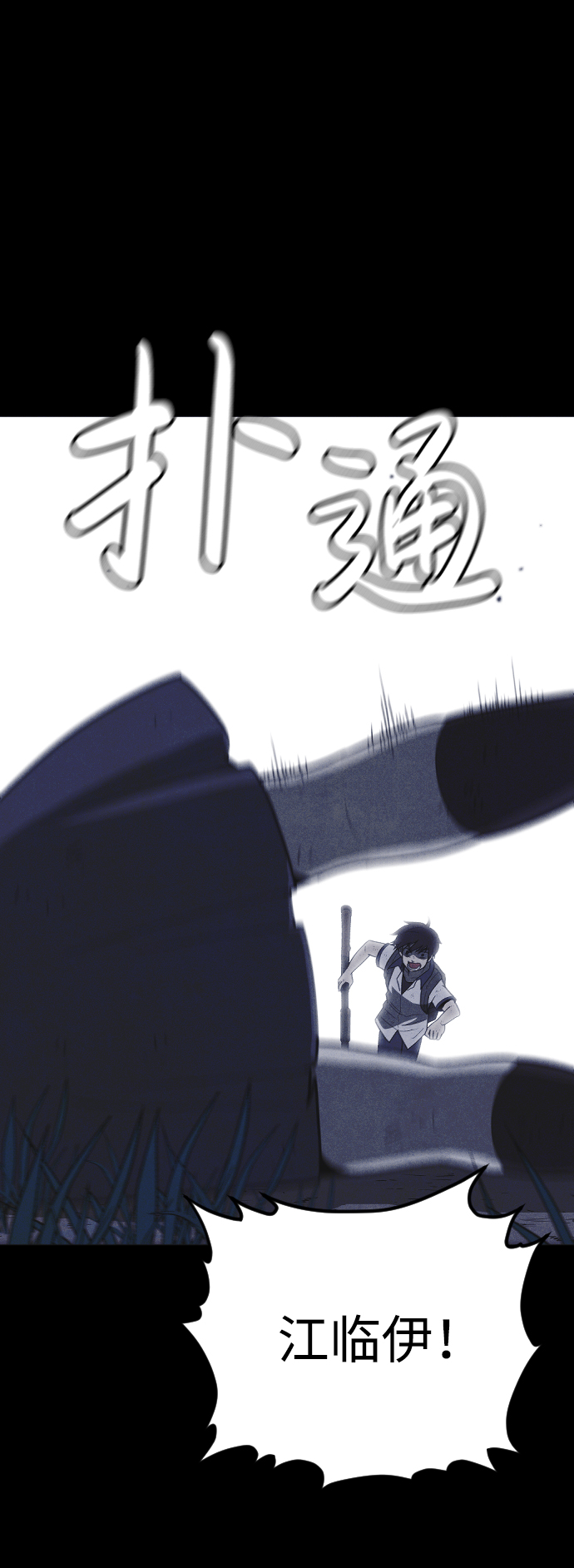 第57话34