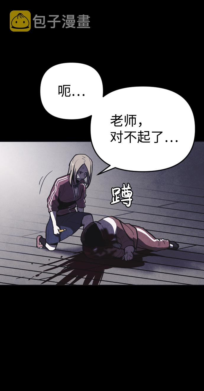 第14话33