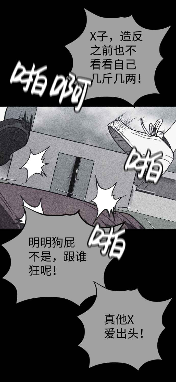 第21话122