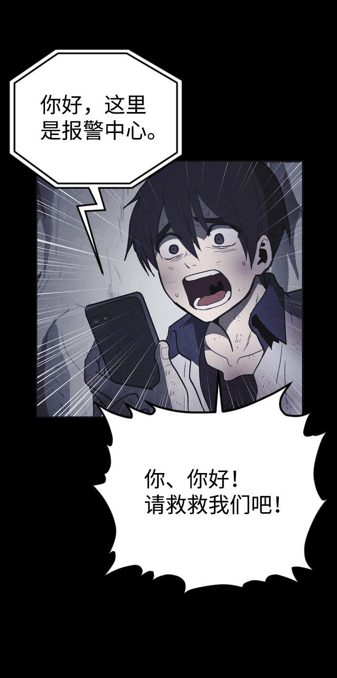 第35话7