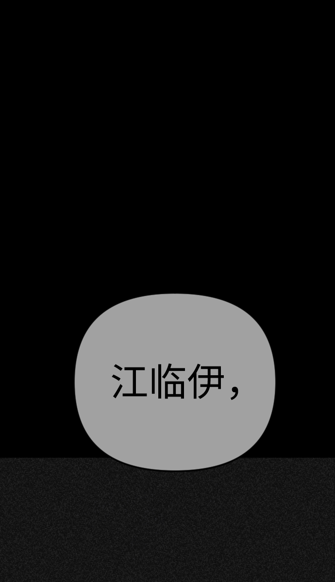 第21话138