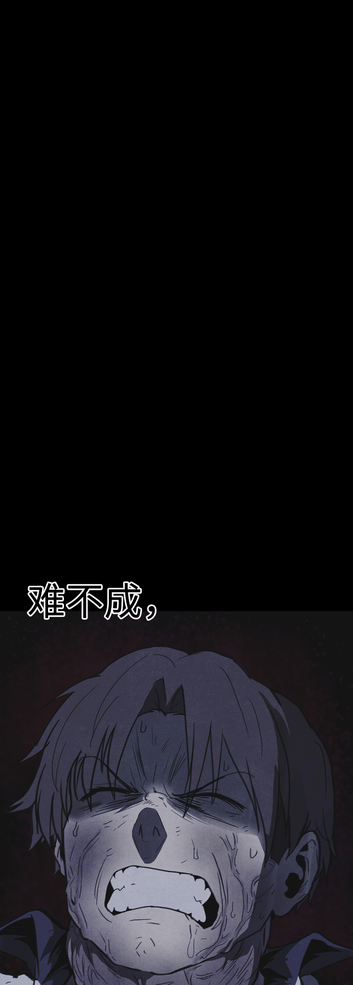 第48话44