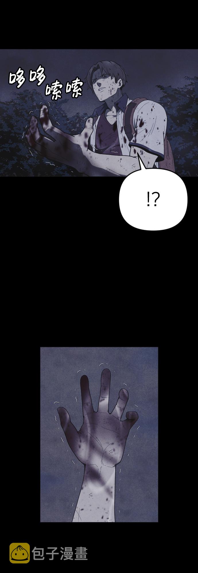 第56话51