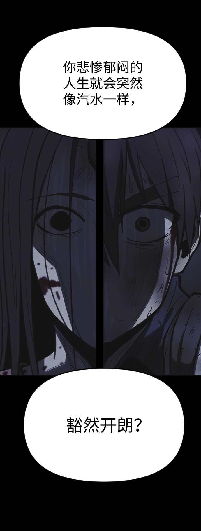 第17话11