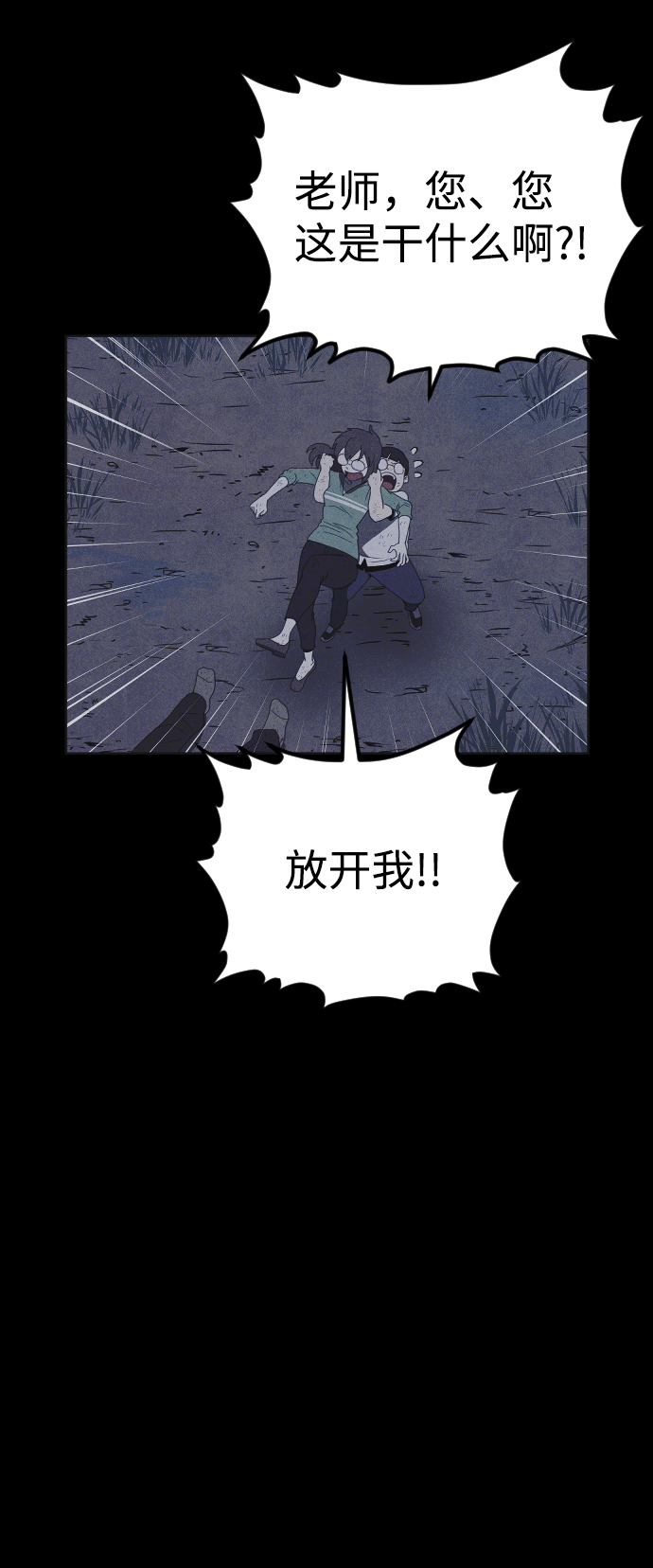 第44话9