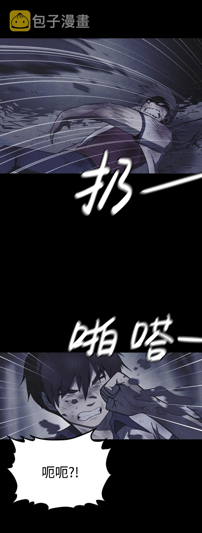 第60话6
