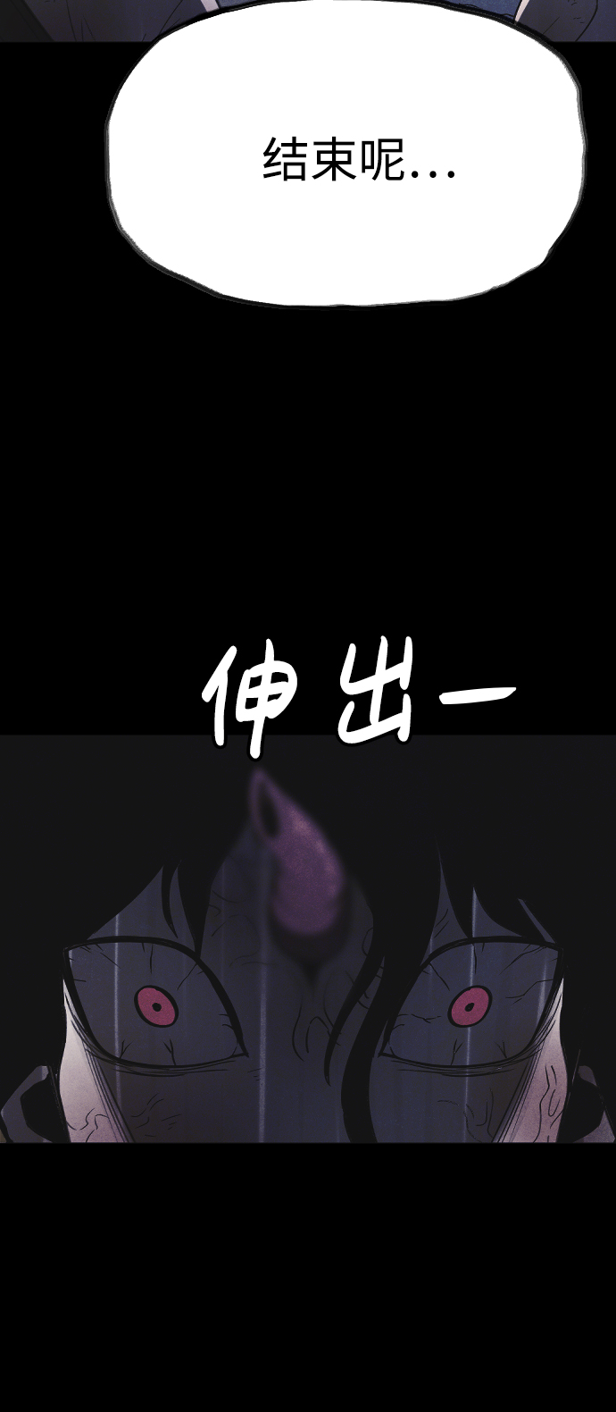 第64话24