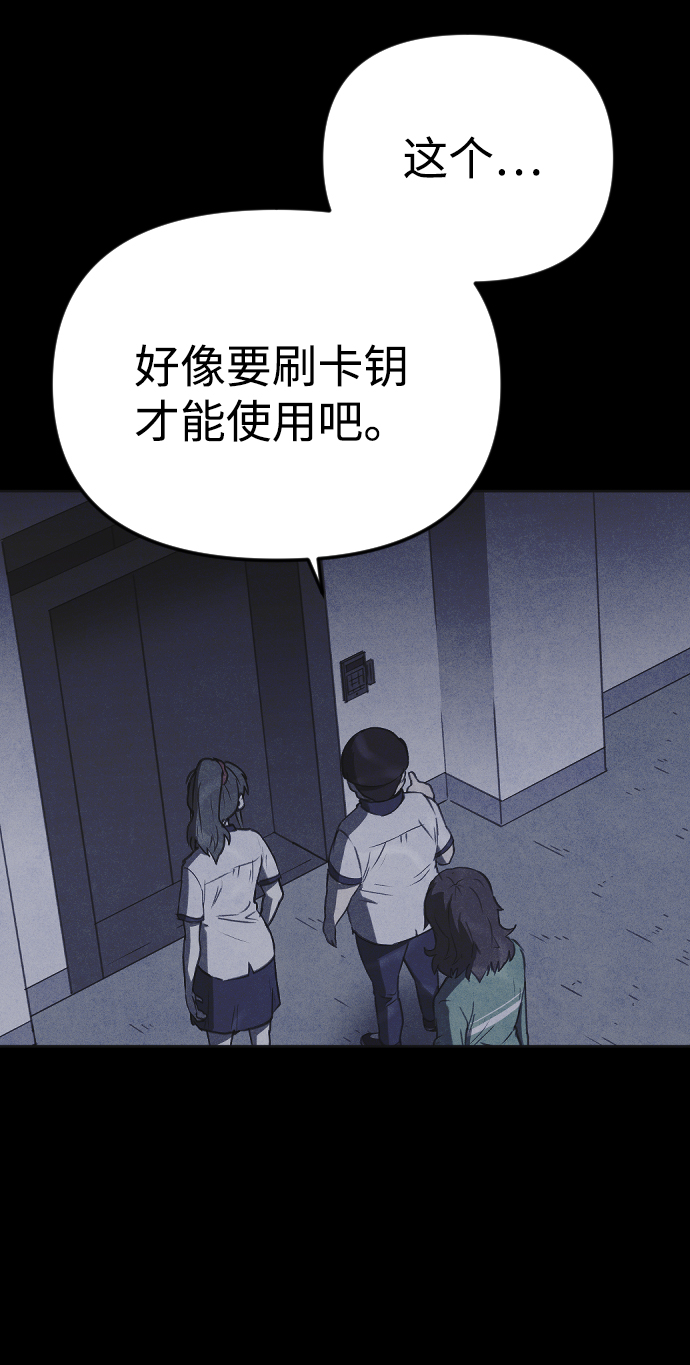 第51话73