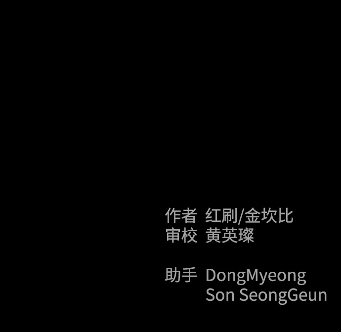 第34话99