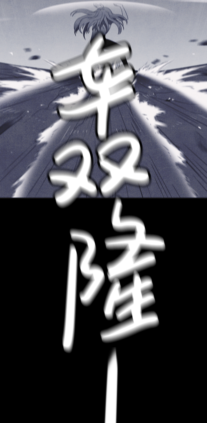 第44话66