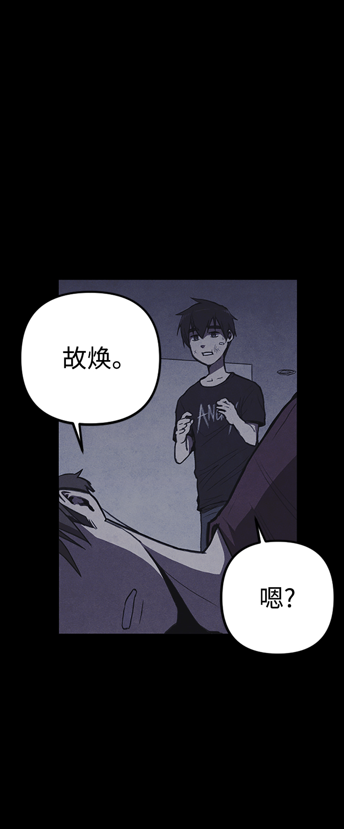第1话97