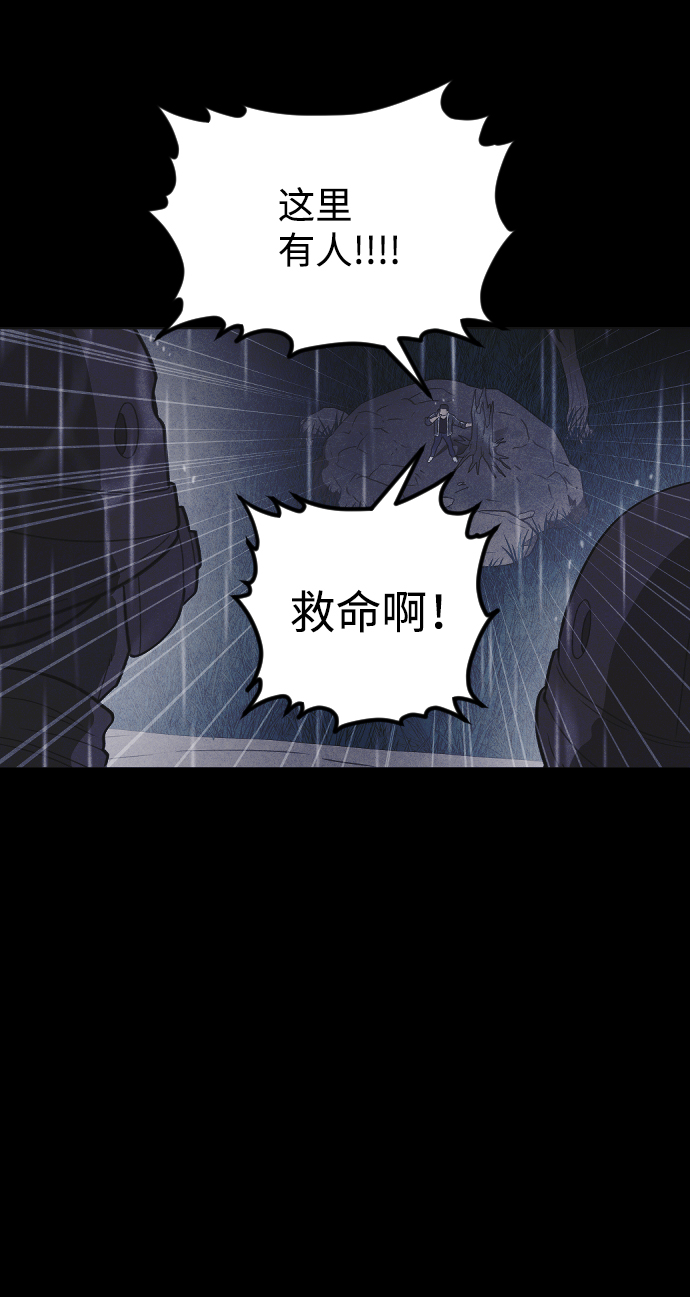 第54话58