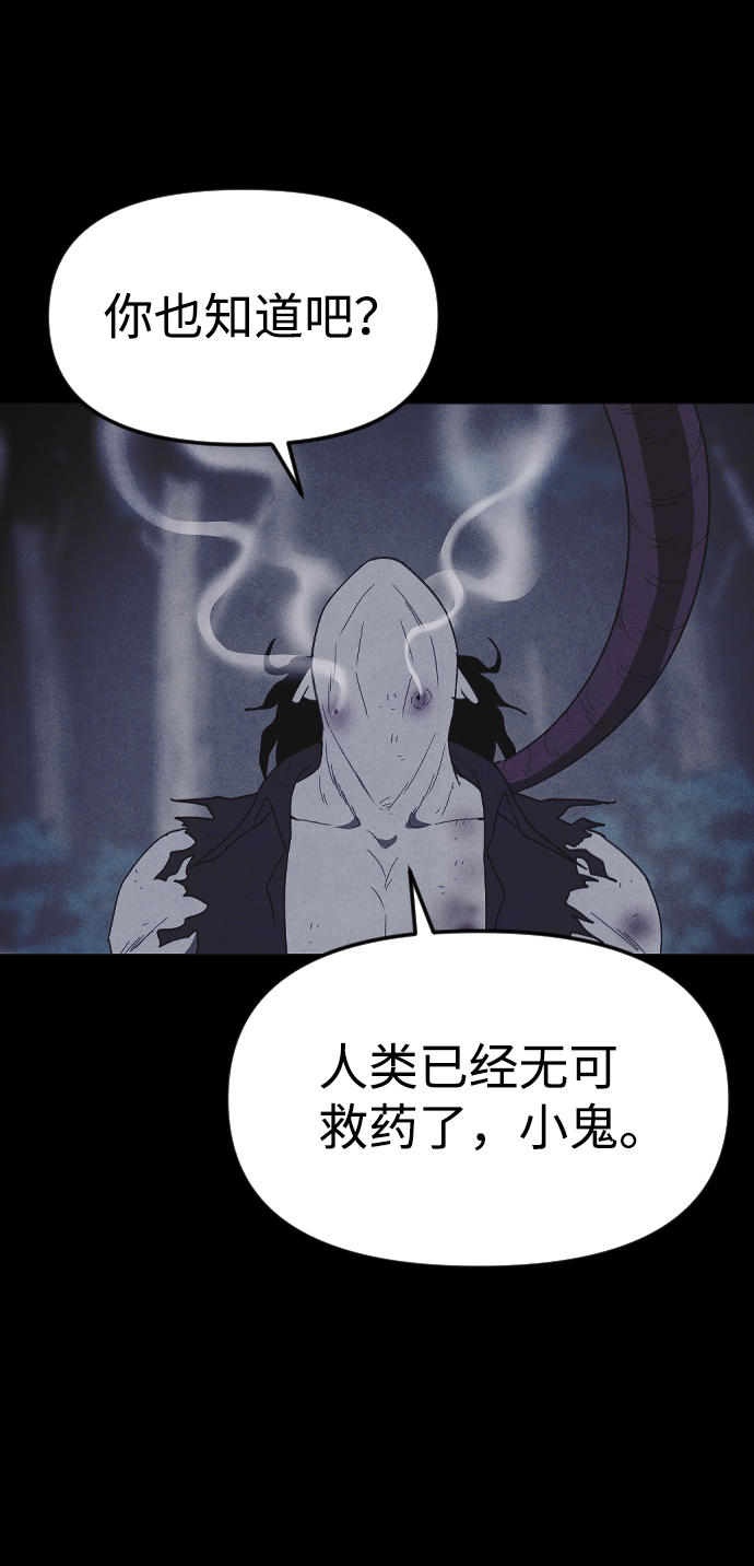 第62话73