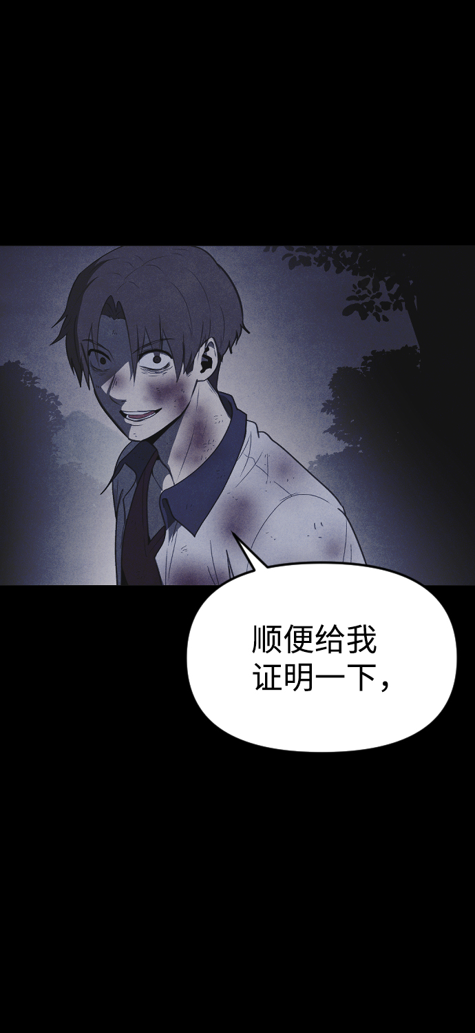第57话83