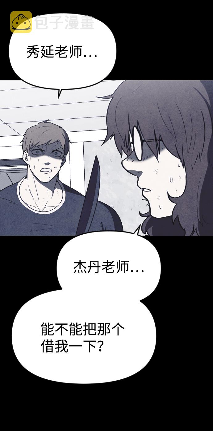 第60话56