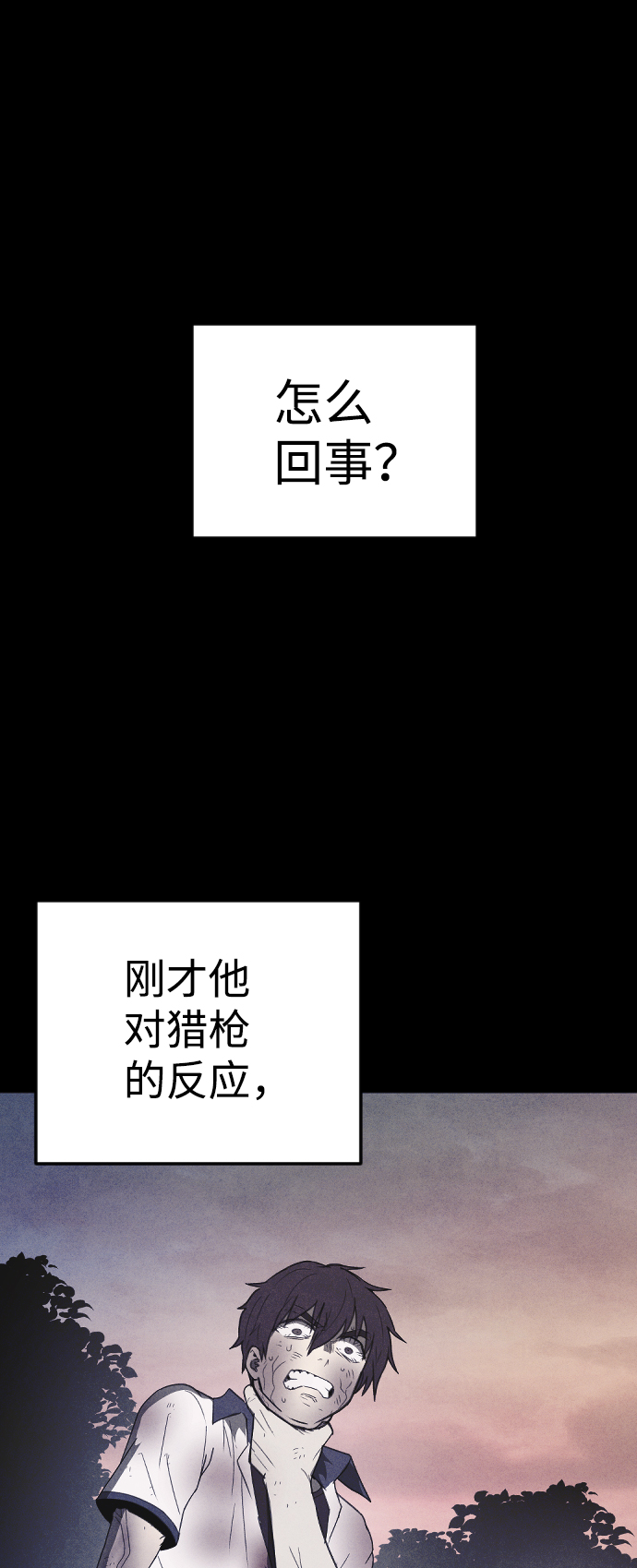 第63话63