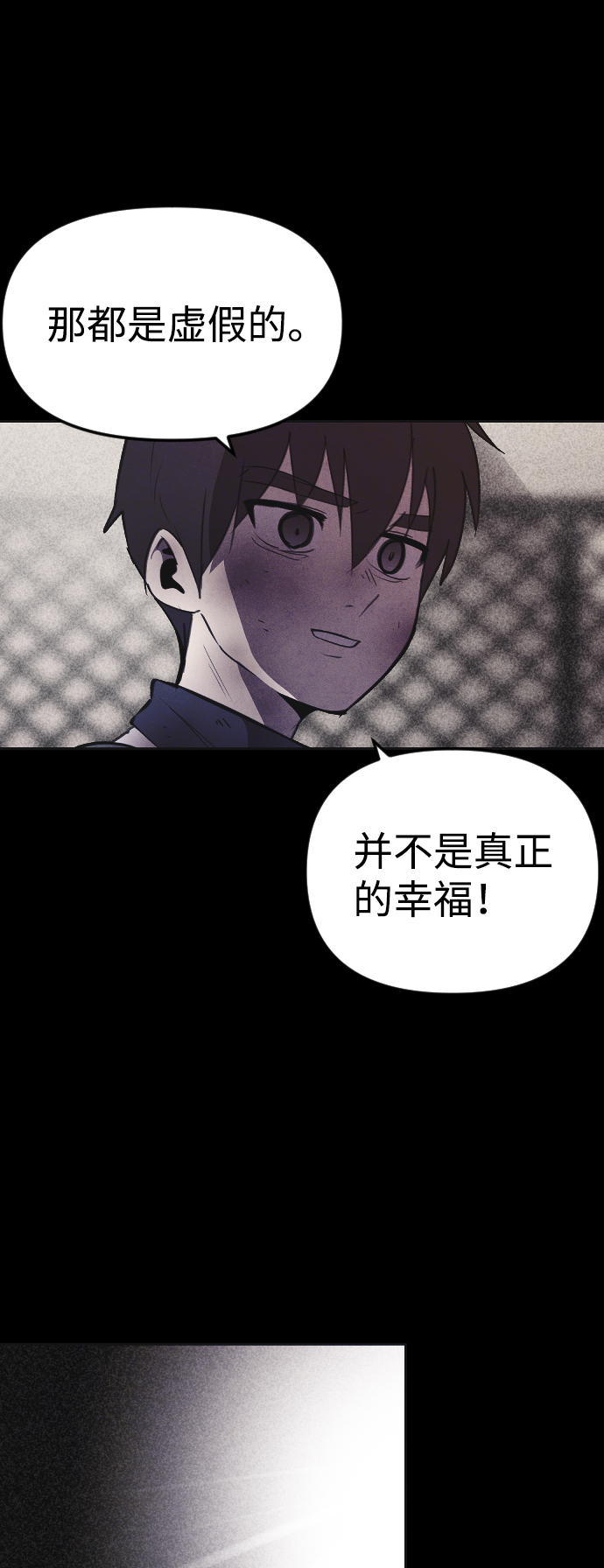 第43话32