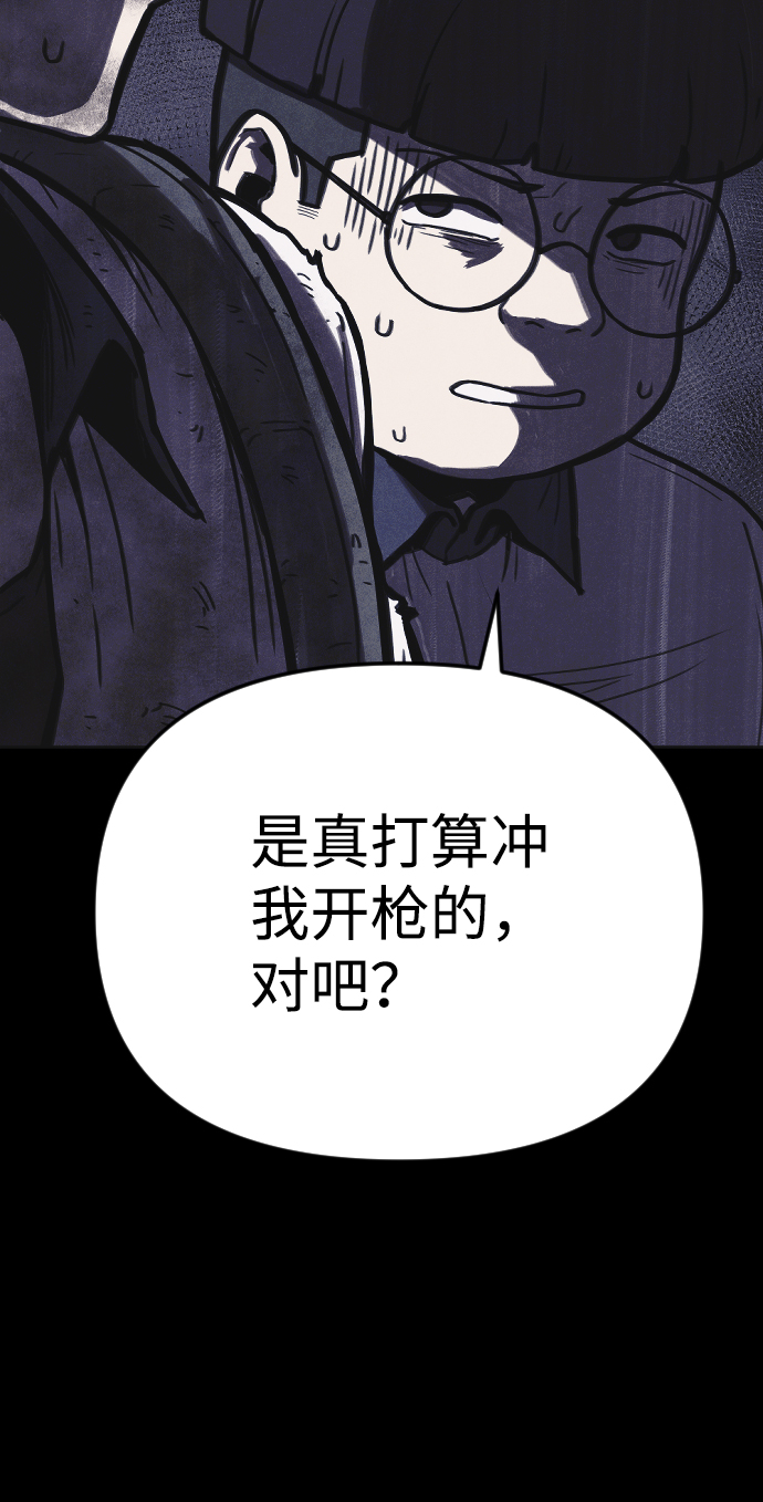 第10话77