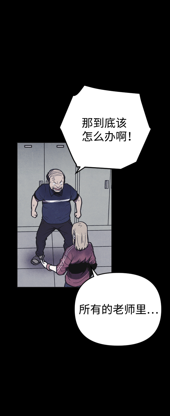 第11话43