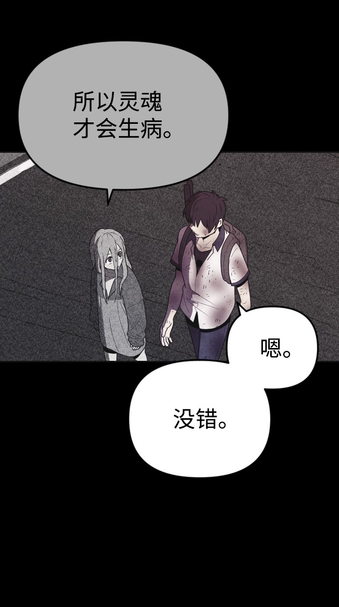第43话20