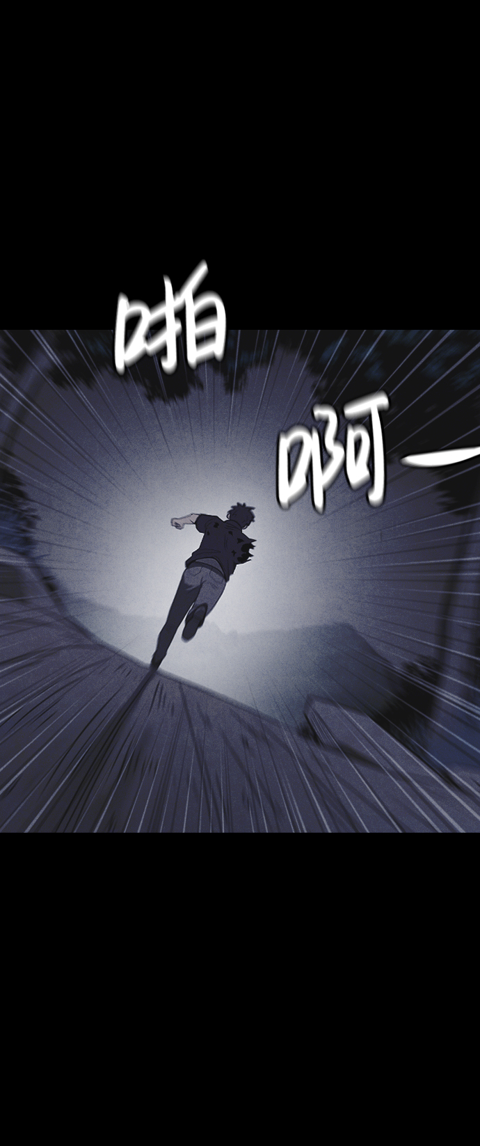 第39话71