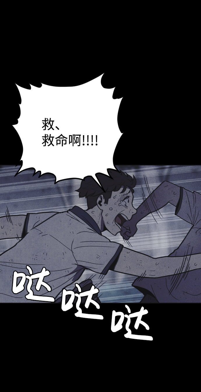 第13话98