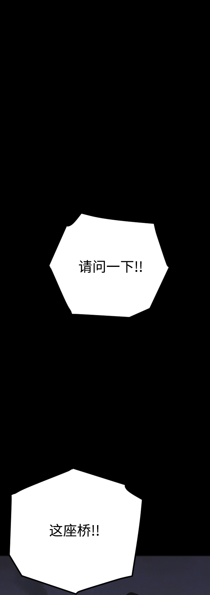 第36话1