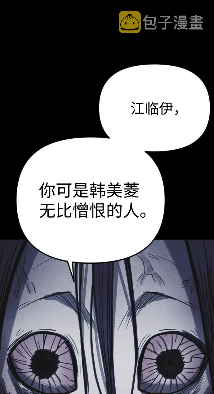 第18话71