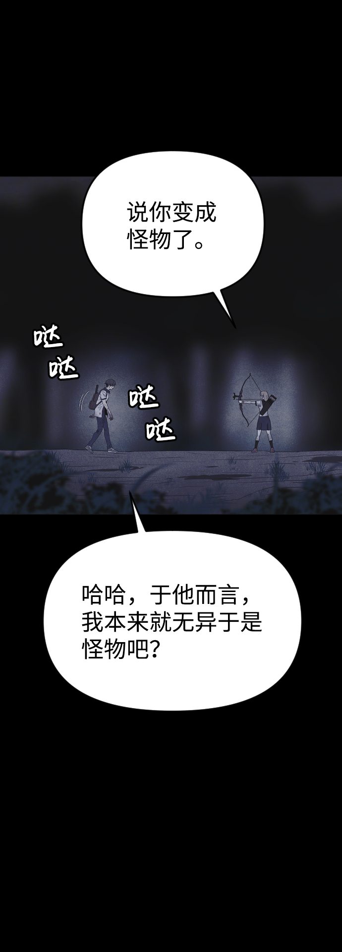 第56话68
