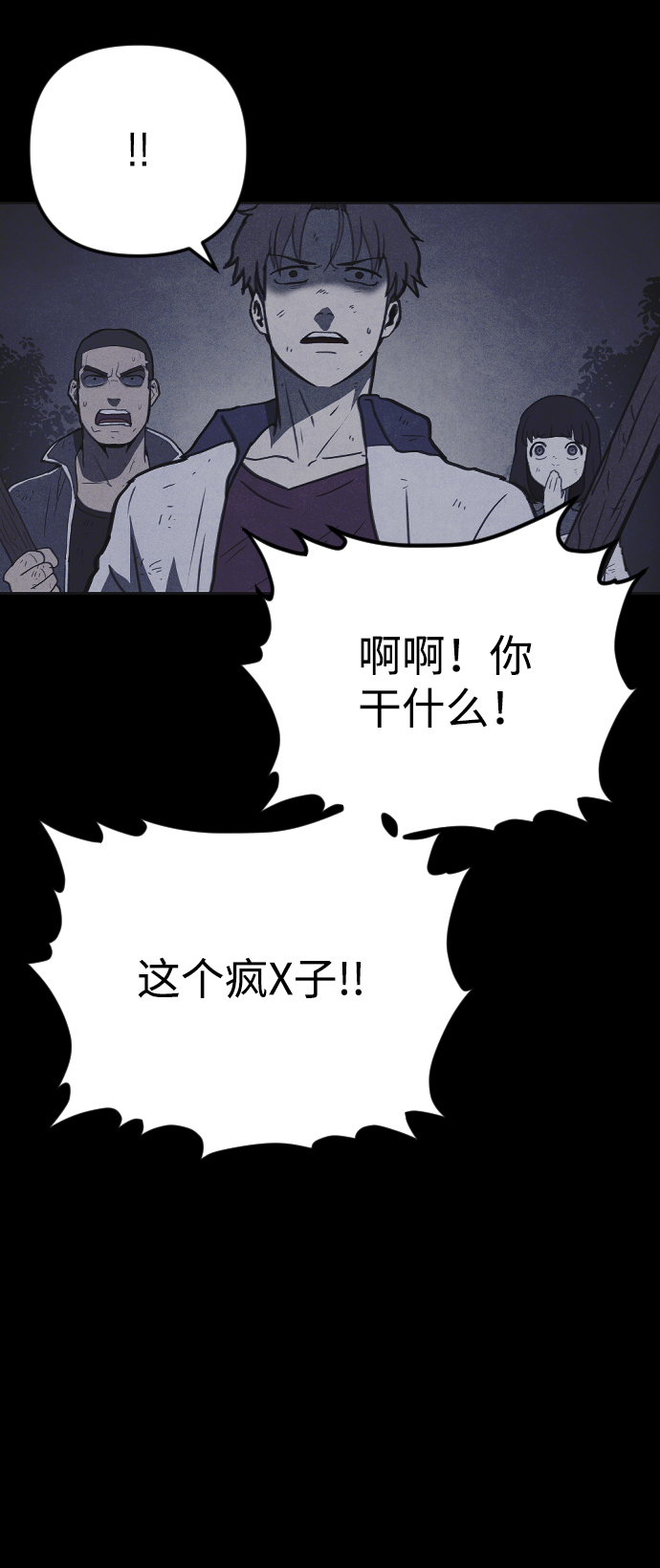第37话59