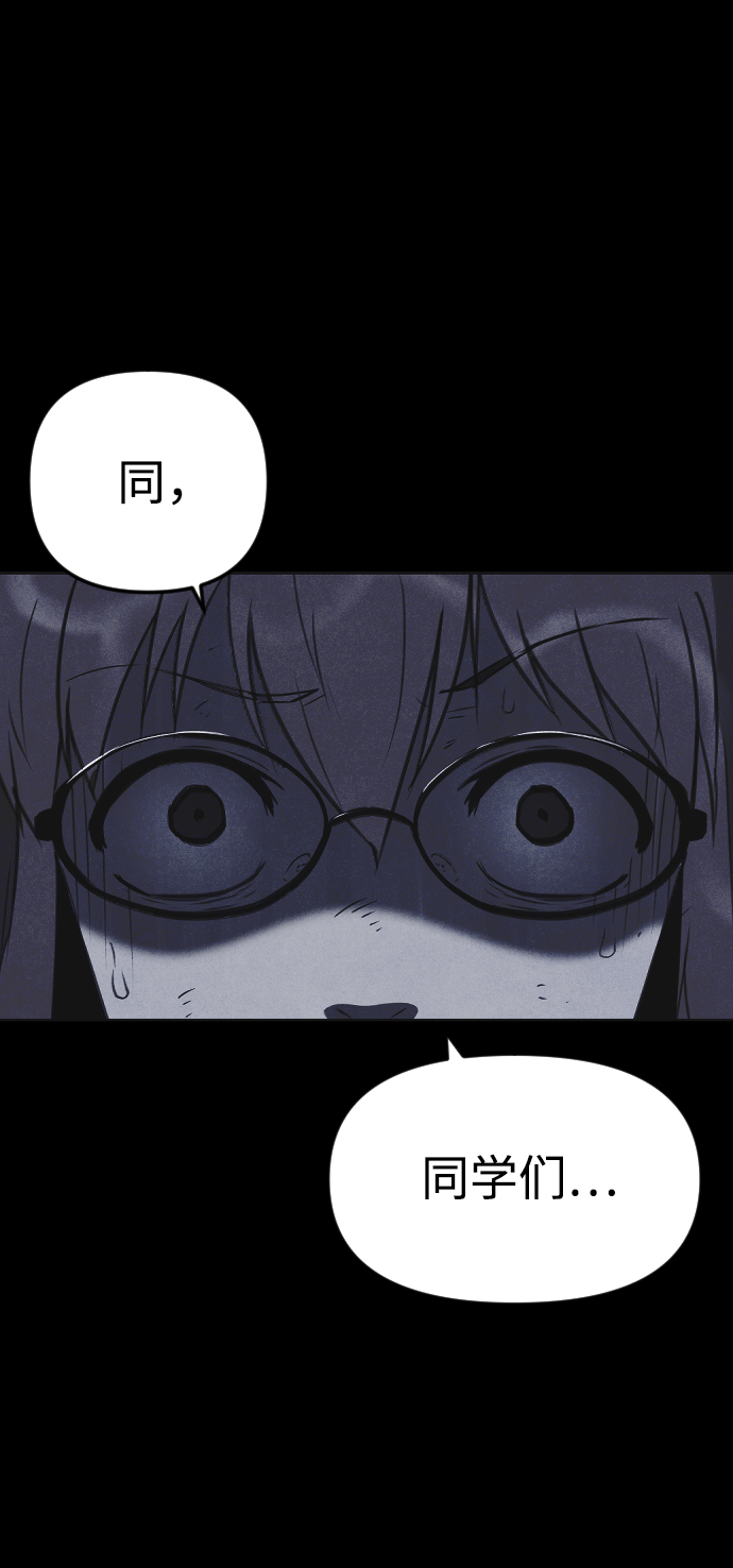 第51话82