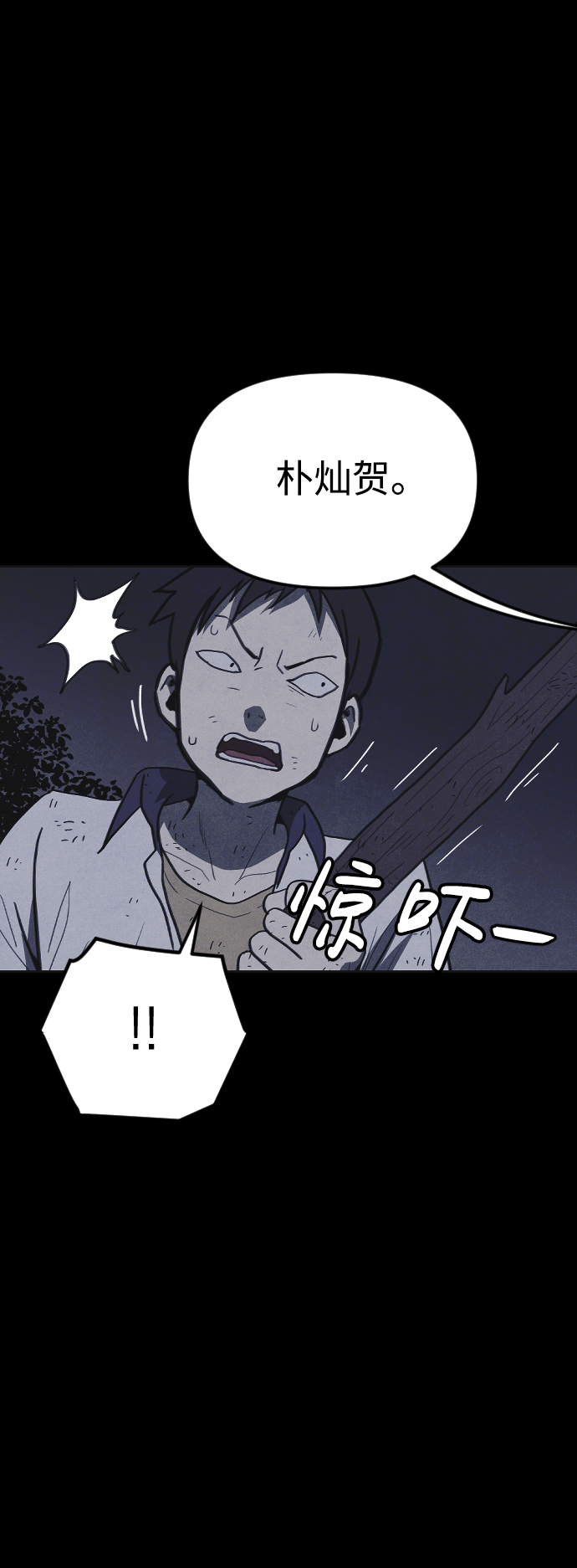 第37话40