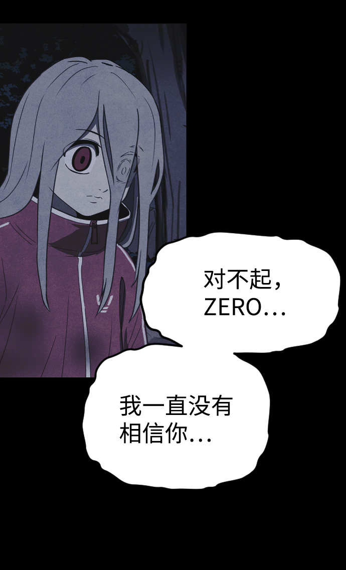 第59话4