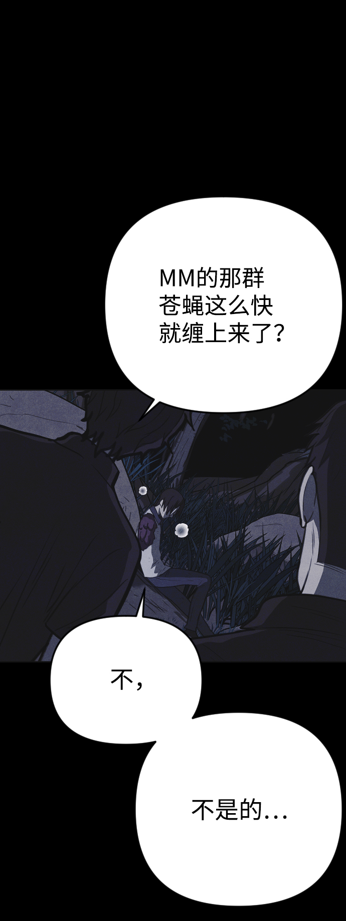 第28话10