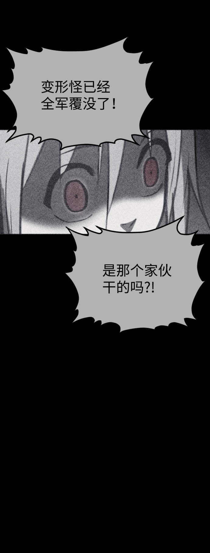 第42话18