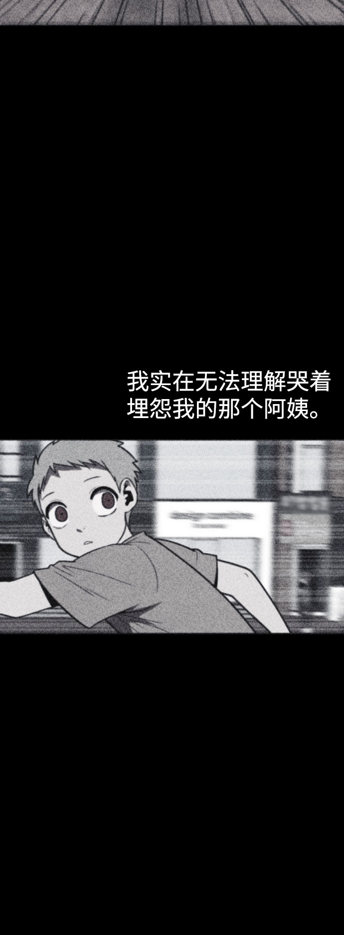 第41话63