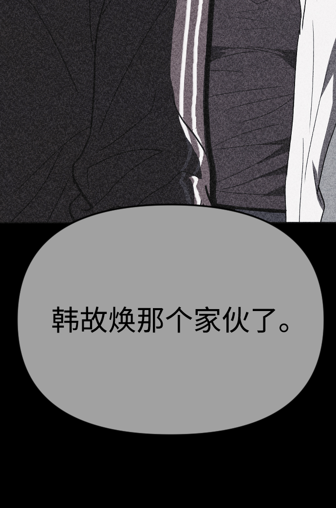 第21话101