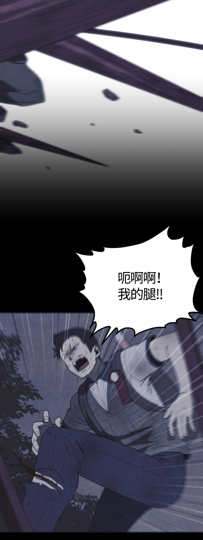 第44话52