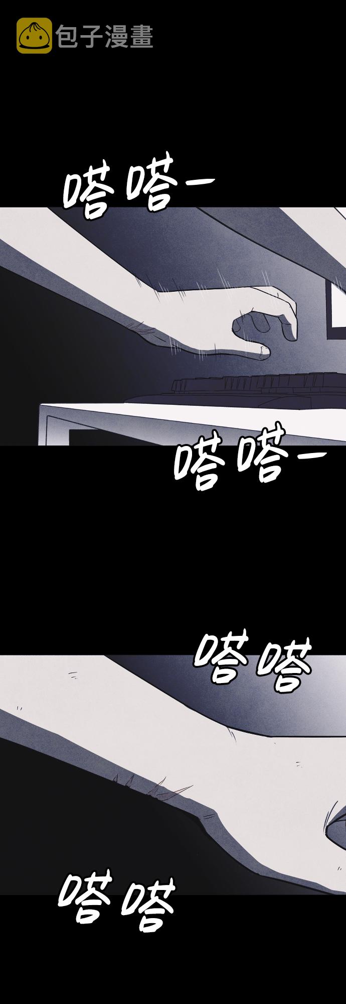 第60话87