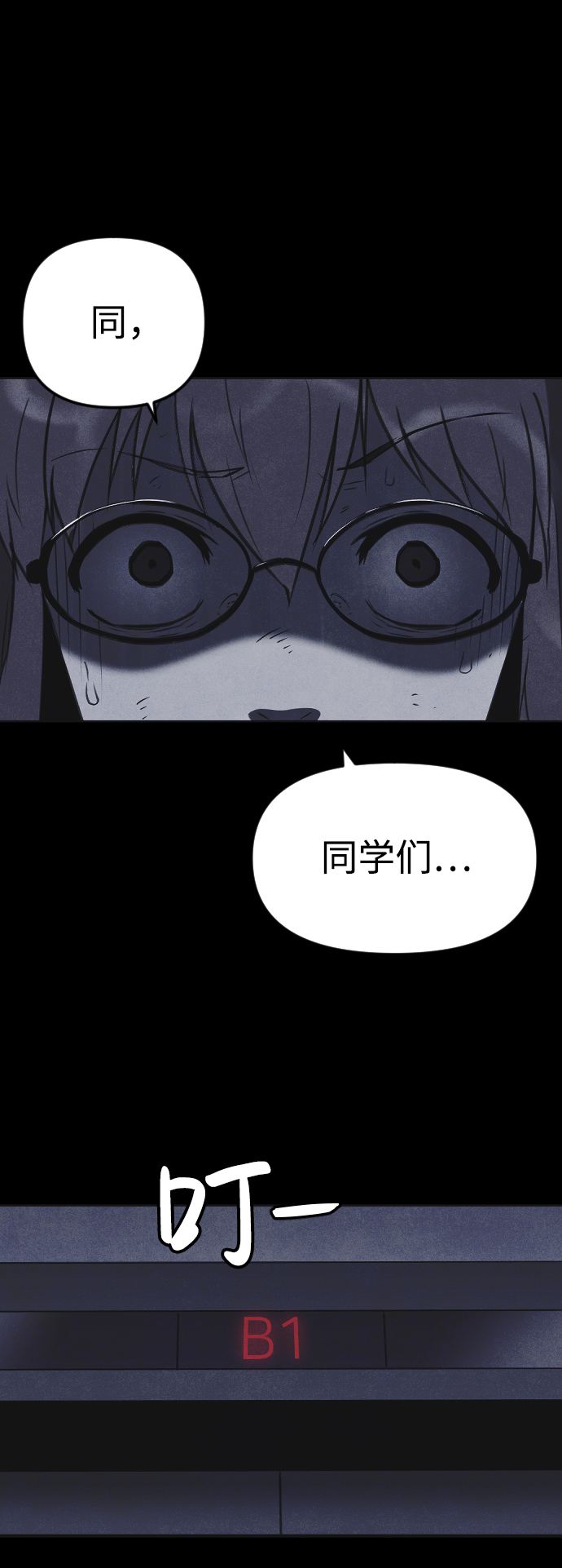 第52话20