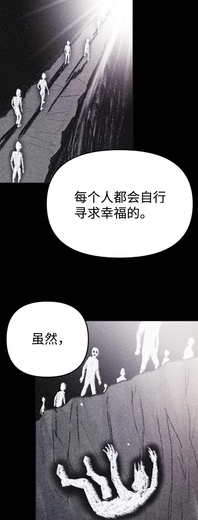 第43话33