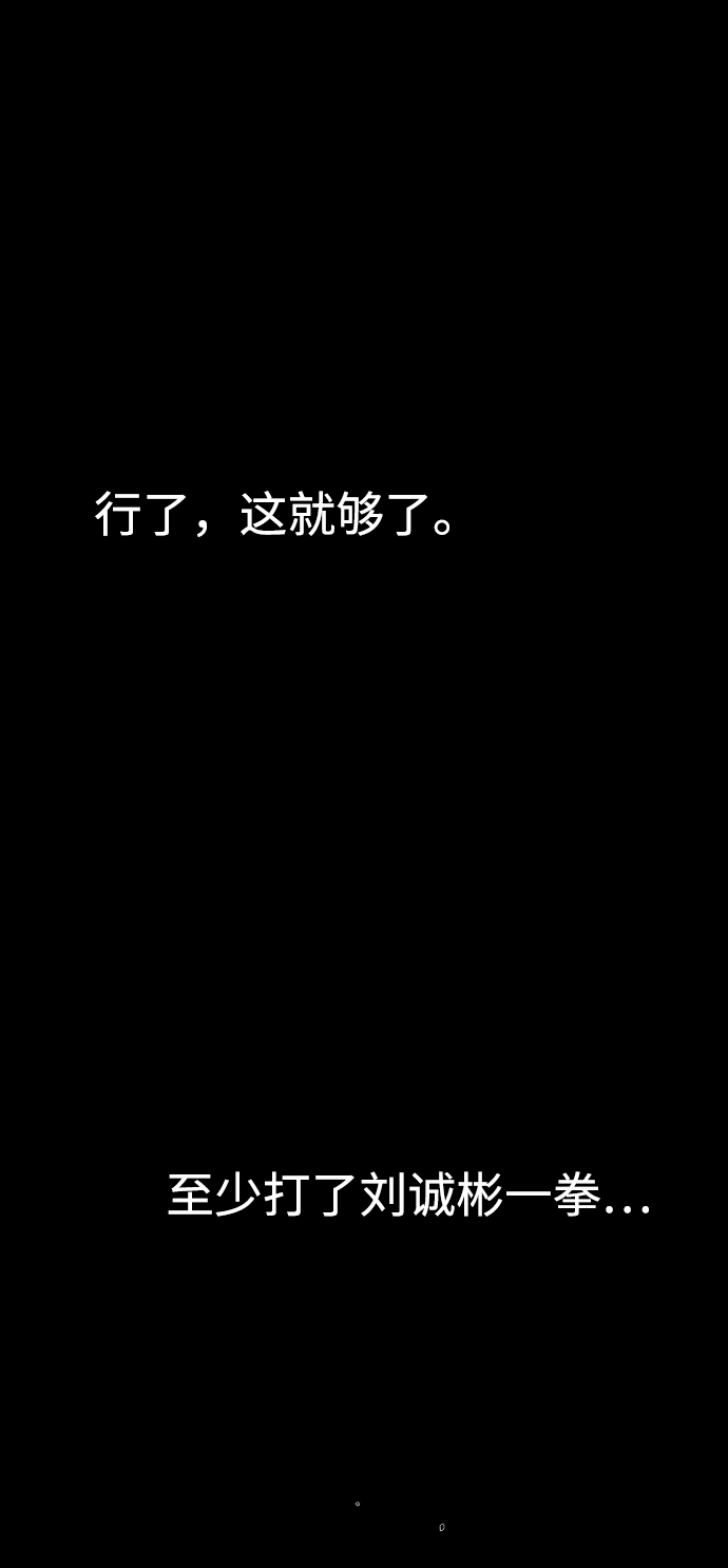 第63话1