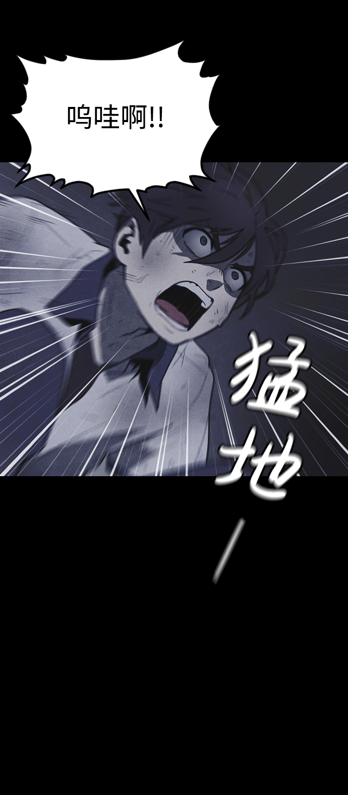 第49话75